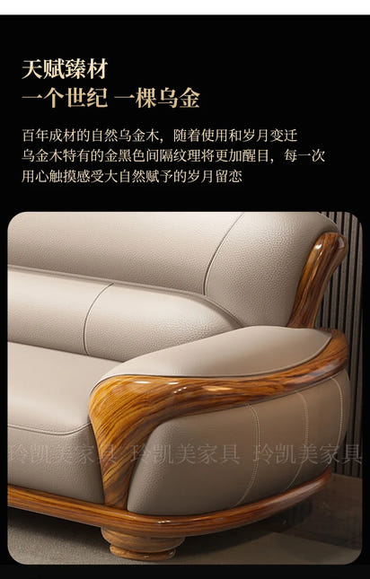 New Chinese ebony leather sofa living room combination size apartment first layer cowhide straight row sofa