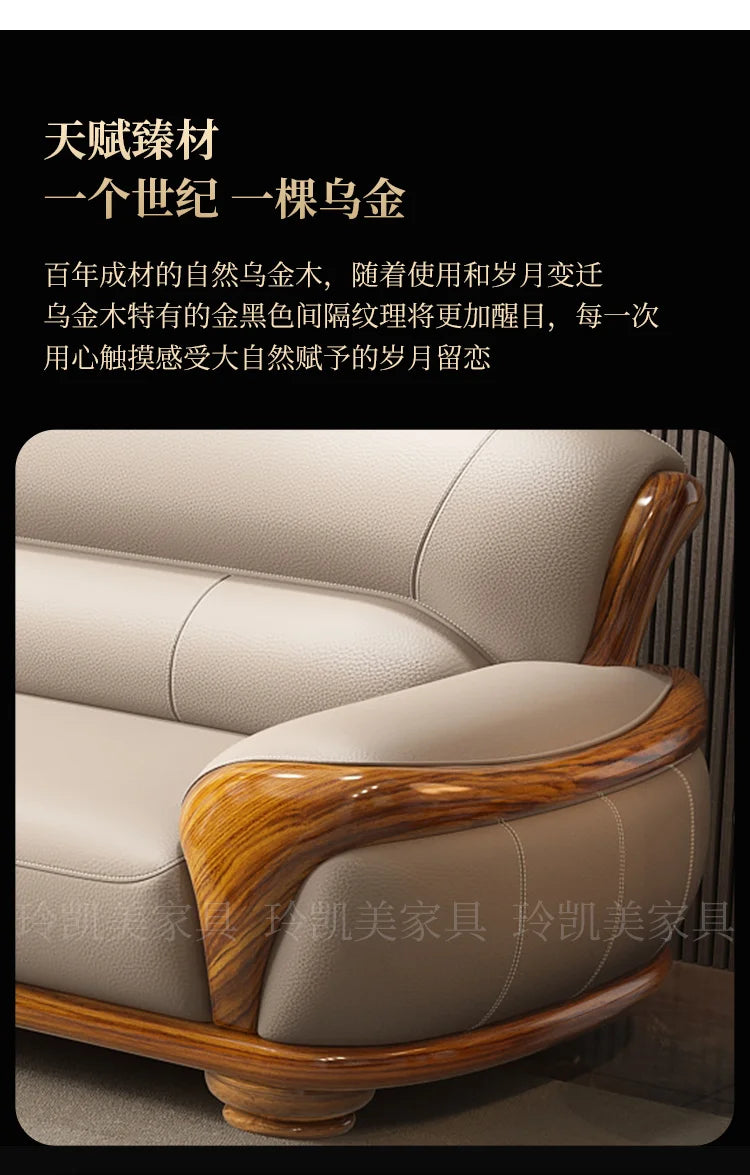 New Chinese ebony leather sofa living room combination size apartment first layer cowhide straight row sofa