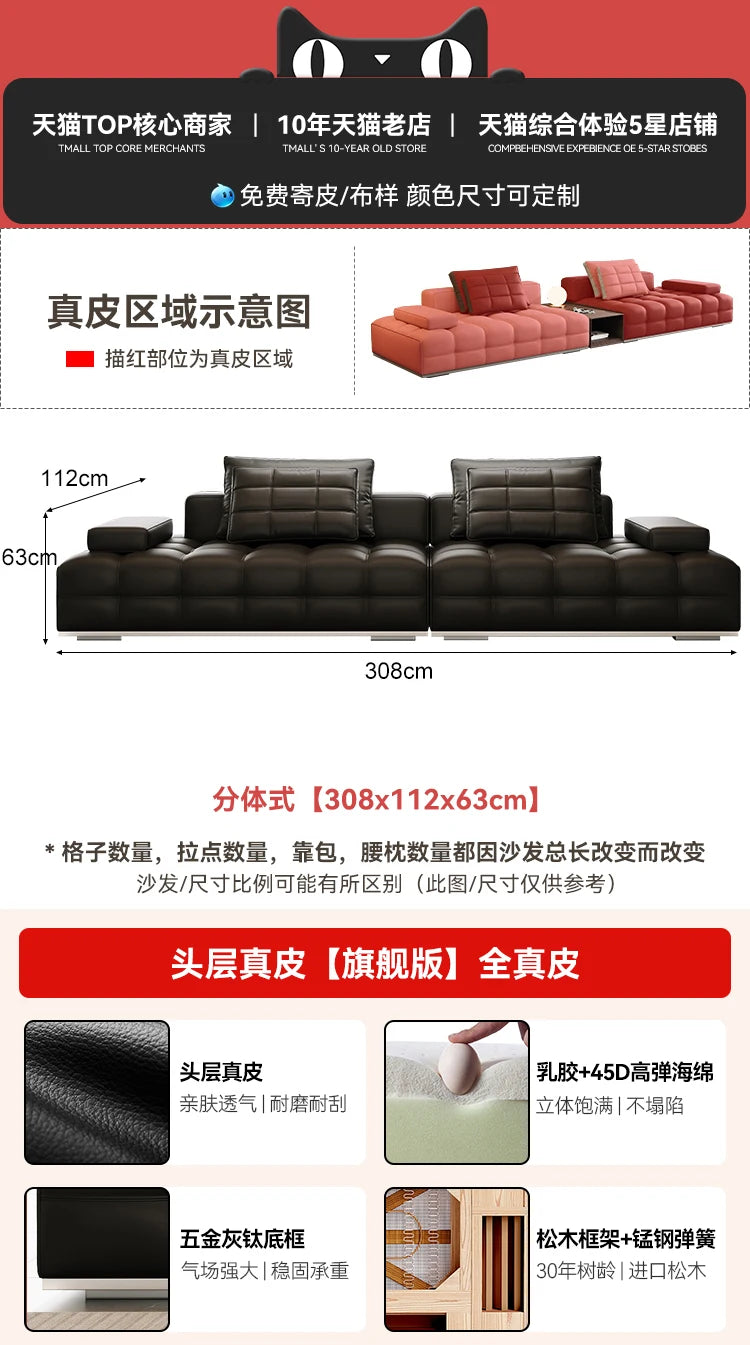 HXL Foot Piano Key Tofu Block Foot Living Room Module Sofa
