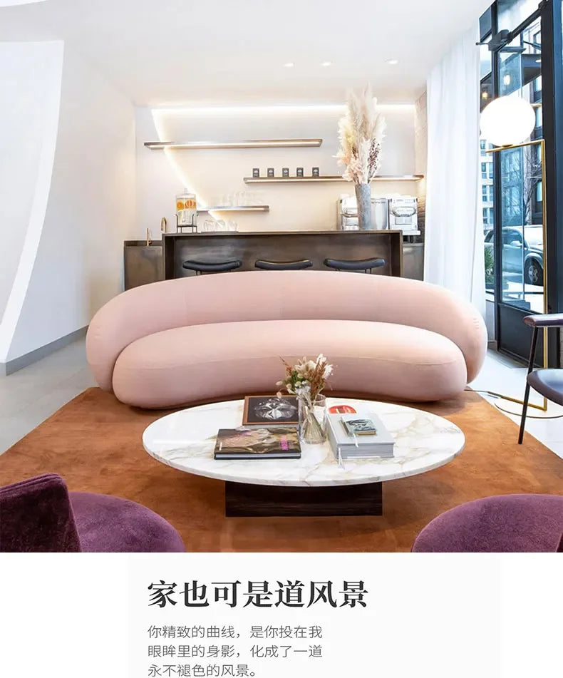 Nordic light extravagance creative personality arc sofa clothing store hotel leisure network celebrity accommodation design