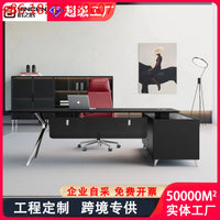 Simple and light luxury office desk and chair combination President's table Manager table Large desk office