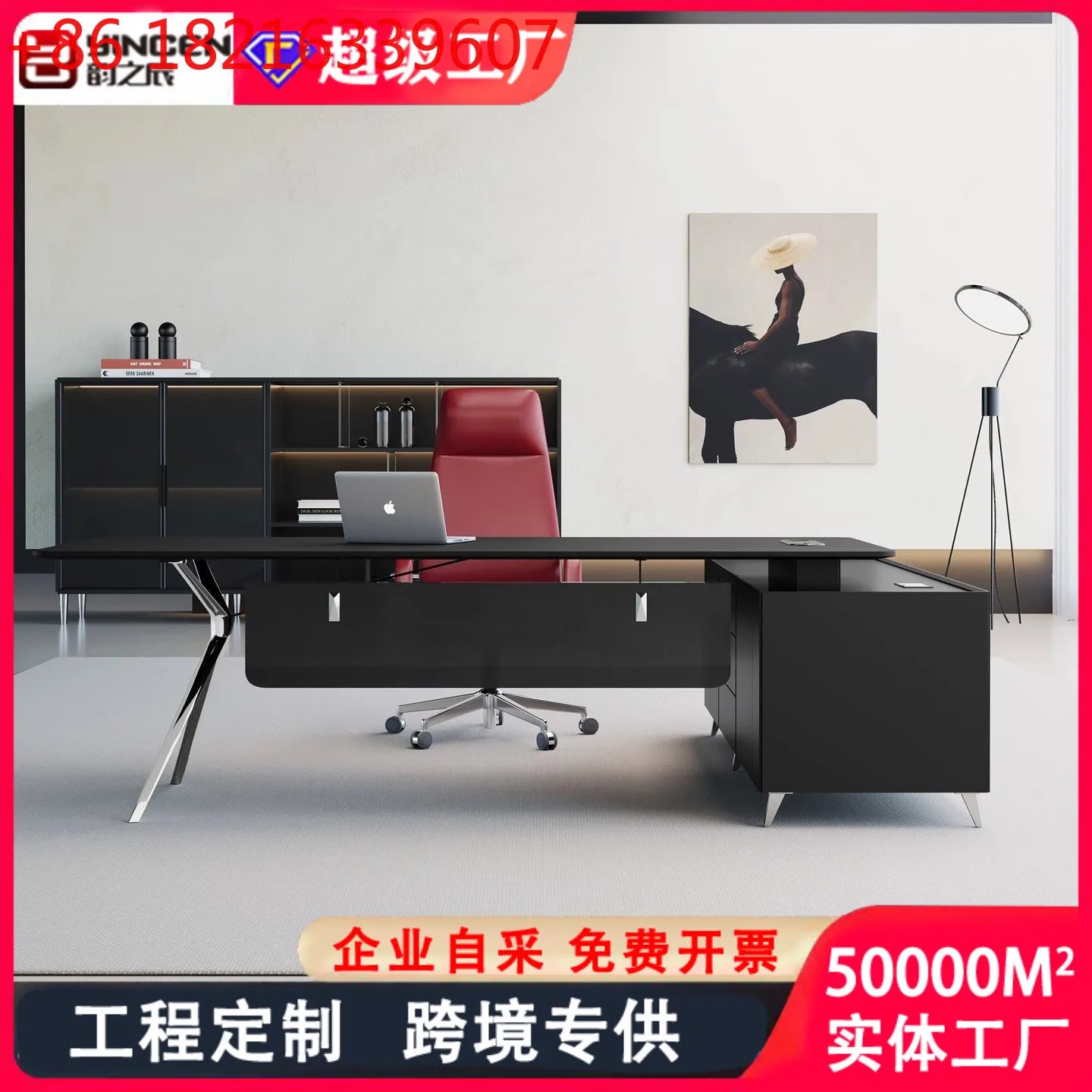Simple and light luxury office desk and chair combination President's table Manager table Large desk office