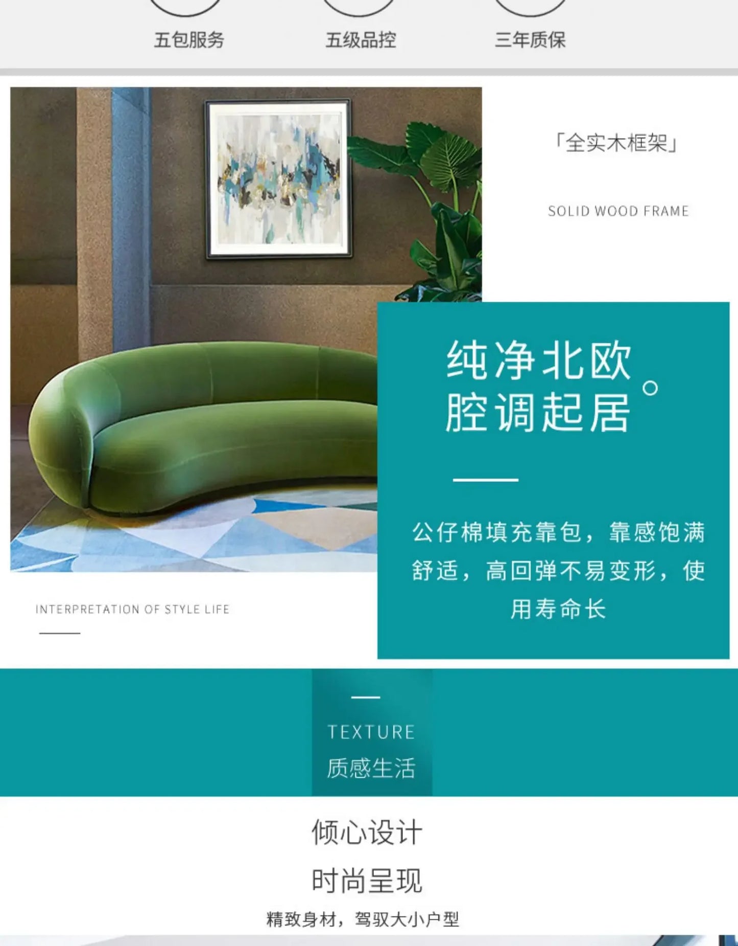 Nordic light extravagance creative personality arc sofa clothing store hotel leisure network celebrity accommodation design