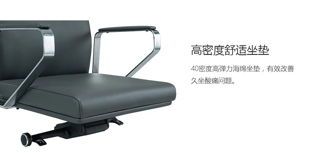 Fashion, boss chair, office, conference, ergonomics, top layer, cowhide