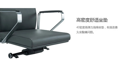 Fashion, boss chair, office, conference, ergonomics, top layer, cowhide