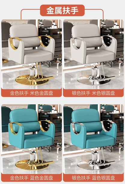 Classic Fashion Barber Chairs Simple Exquisite Trendy Premium Salon Chairs Beauty Modern Bancos Con Ruedas Salon Furniture