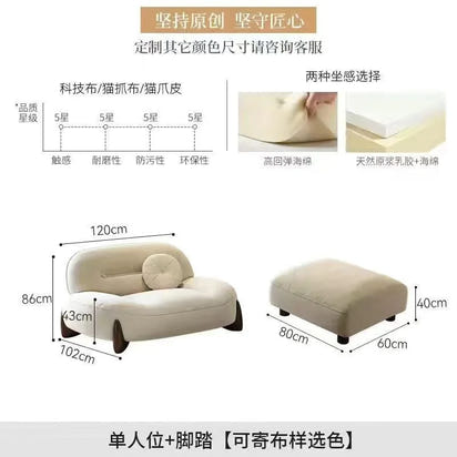 Sofa cream style, minimalist cat claw cloth leather art, small apartment living room arc sofa