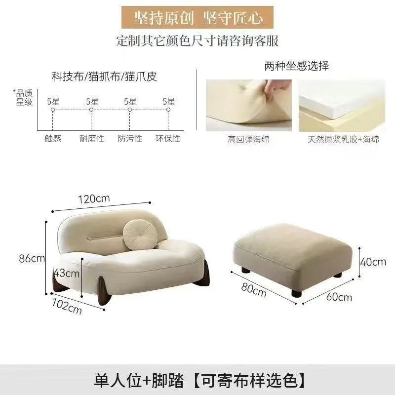 Sofa cream style, minimalist cat claw cloth leather art, small apartment living room arc sofa