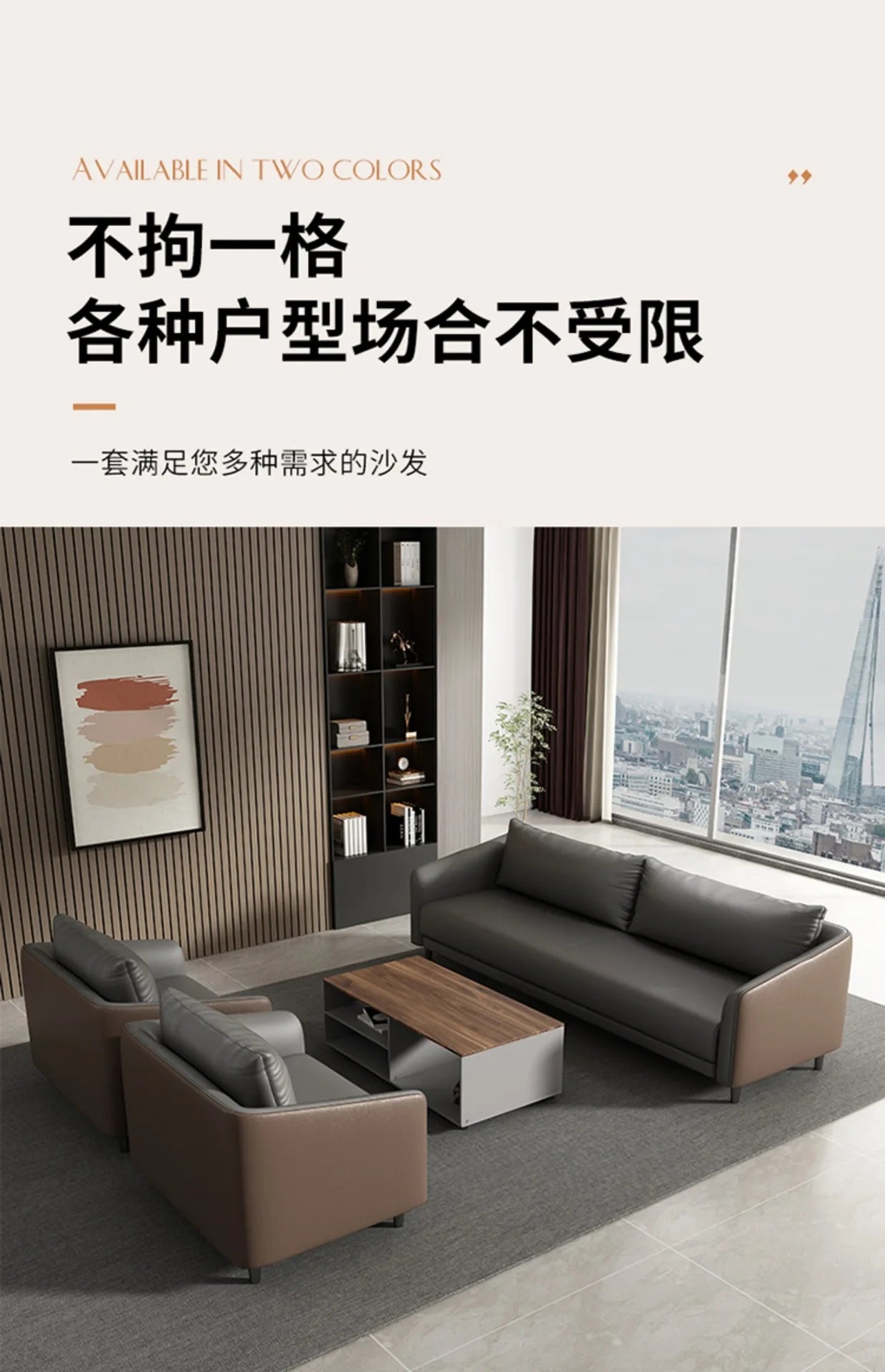 Office Sofa Modern Meeting Guests Business Reception Negotiation Leisure Area Modern Leather Sofa Coffee Table Combination Set