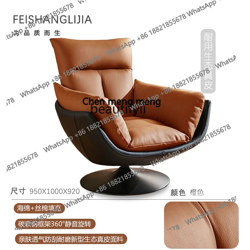 Single sofa chair rotatable living room balcony designer antique leather leisure lazy sofa H