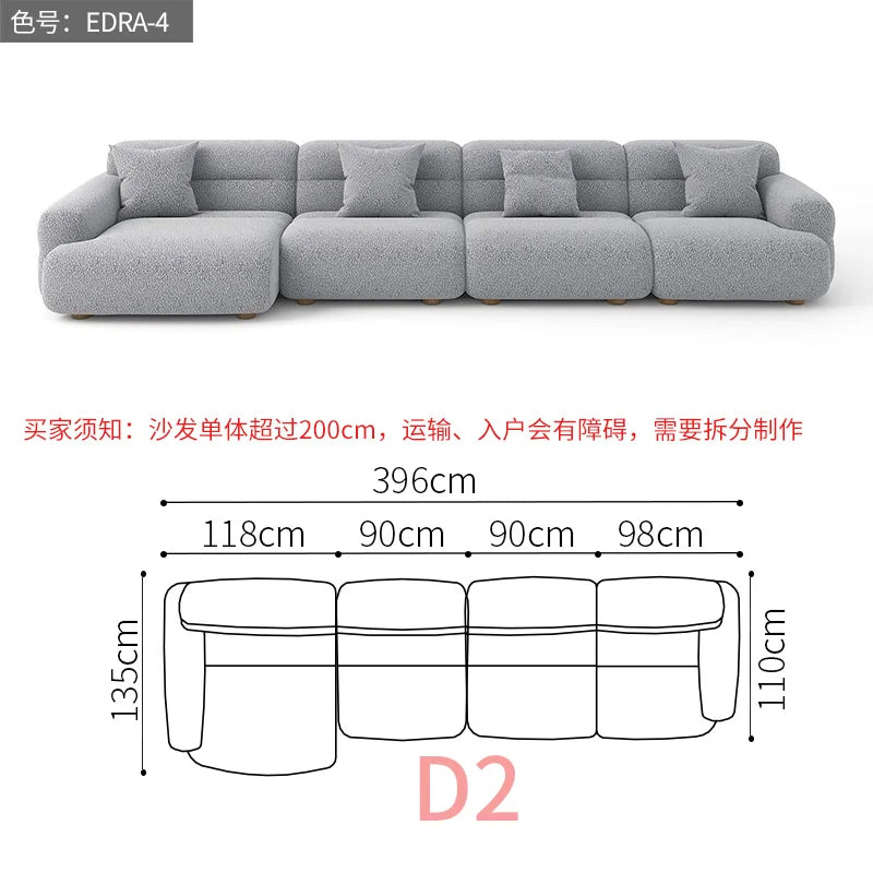 B456 Minimalist new fan-shaped large flat-layer curved sofa customized left and right concubine lamb wool large apartment