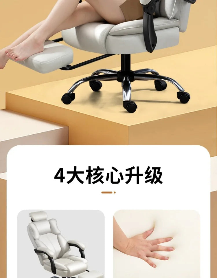 Headrest Pillow Office Chair Cushion Wheels Leather Luxury Modern Office Chair White Lounge Cadeiras De Gamer Home Accessories