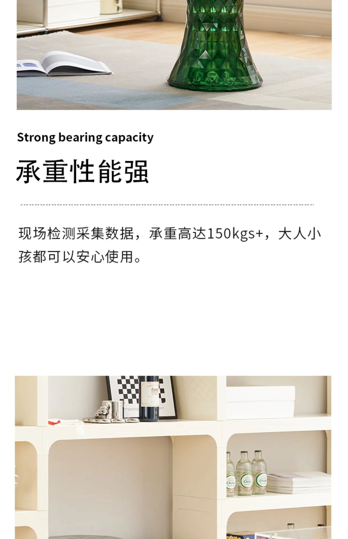 Nordic creative crystal stool Nordic simple color transparent bathroom home shoe changing  creative ins low