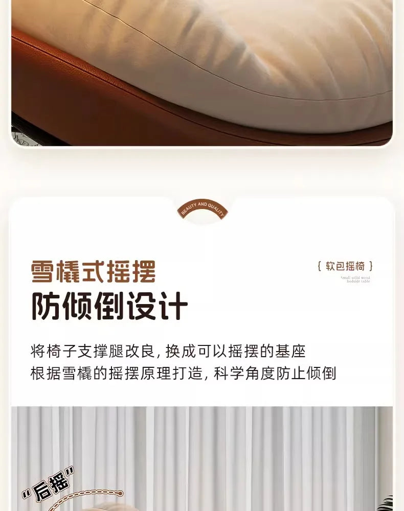 Unique Arm Chairs Rocking Lounge Salon Bedroom Lazy Relax Modern Reading Living Room Chairs Lounge Fauteuil Trendy Furniture