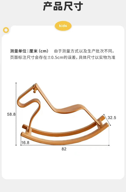Solid wood color matching parent-child rocking horse chair Nordic light luxury toy birthday gift adults can sit