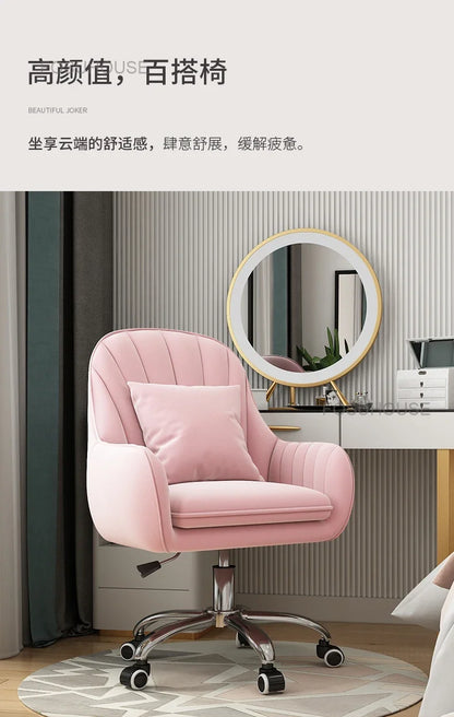Fabric Office Chairs Family Comfortable Sedentary Armchair Lovely Bedroom Computer Chair Dormitory Swivel Chair Home Furniture