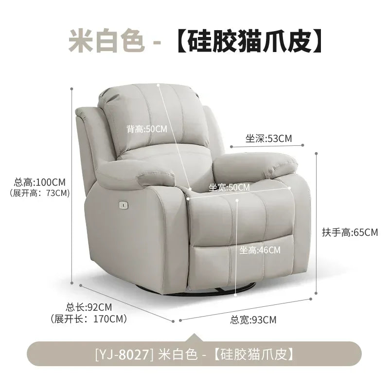 XL first-class single space sofa cabin electric function living room lazy reclining rocking chair