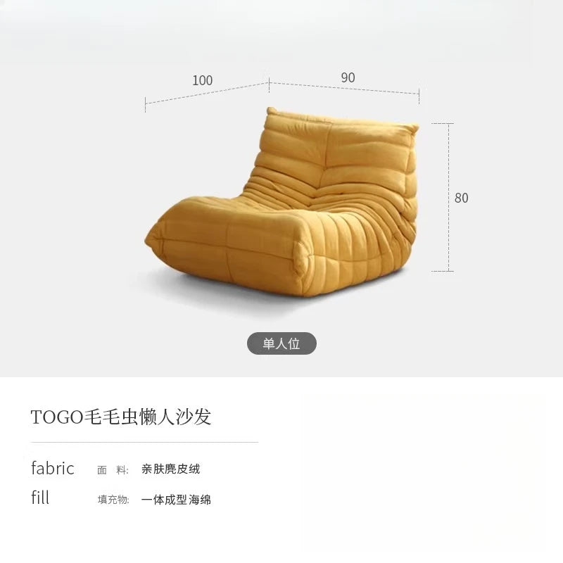 Nordic Internet Celebrity Caterpillar Lazy Small Sofa, Flannel Living Room Balcony Curved Floor Single Chair