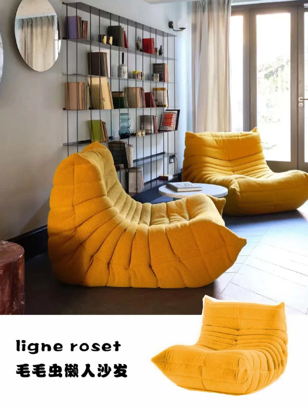 Lazy sofa, togo caterpillar sofa, light luxury, simple Internet celebrity creative chair, suede freehand space recliner
