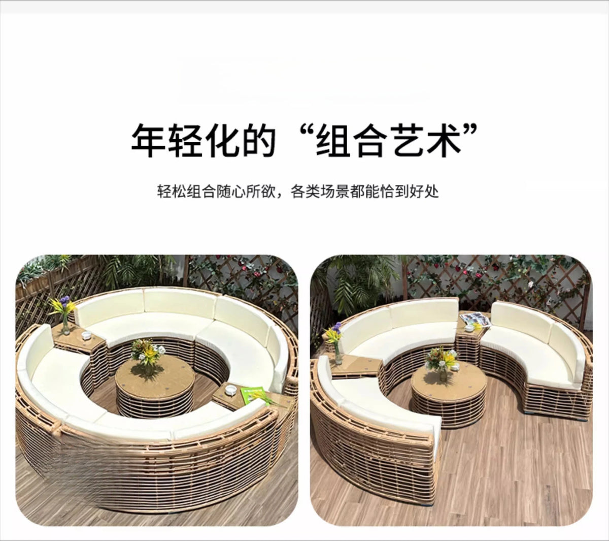 Outdoor rattan sofa courtyard open-air combination seat imitation rattan outdoor garden leisure balcony