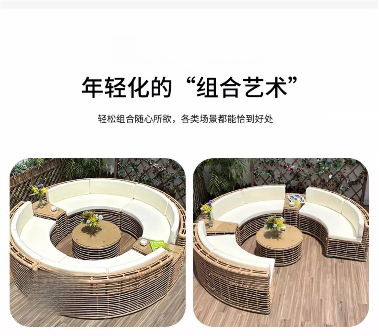 Outdoor rattan sofa courtyard open-air combination seat imitation rattan outdoor garden leisure balcony