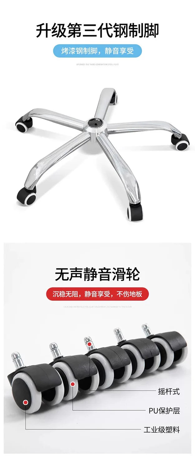 Computer chair home reclining comfortable sedentary e-sports chair backrest sofa chair desk dormitory live learning transfer