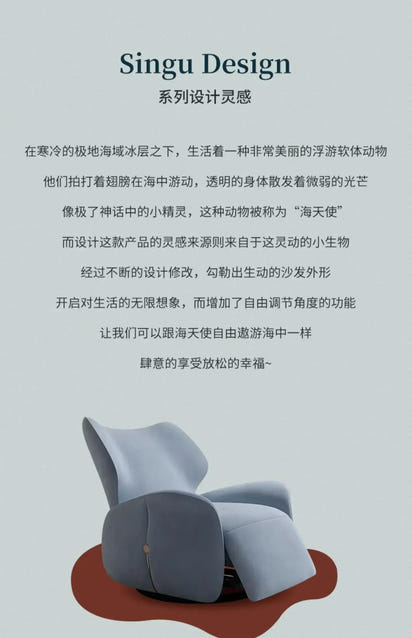 Single-Seat Sofa Stoel Stof Vrijetijdsstoel Woonkamer Licht Luxe Designer Elektrische Functionele Fauteuil