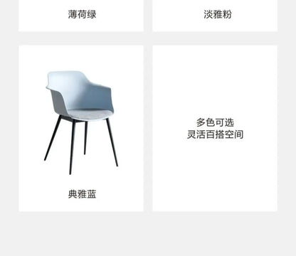 Modern Simple Living Room Chair Plastic Cushion Chair Home Restaurant Armchair Nordic Leisure Chairs Backrest Desk Chairs