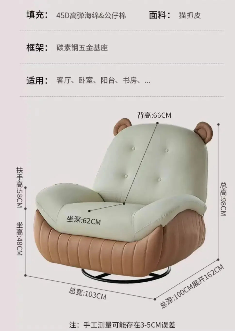 Electric single sofa, home living room leisure recliner