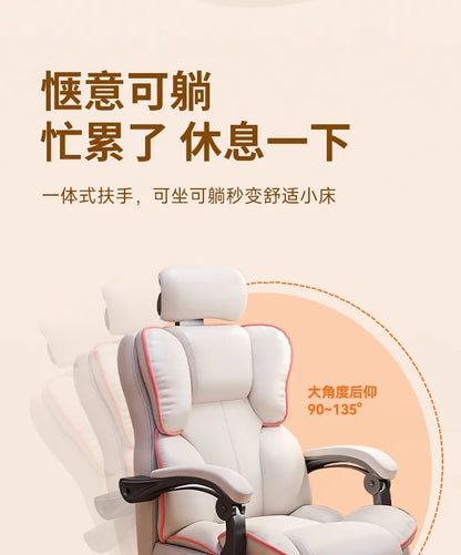 Computer chair Ergonomic chair Lifting comfortable reclining Sedentary e-sports Office Dormitory home