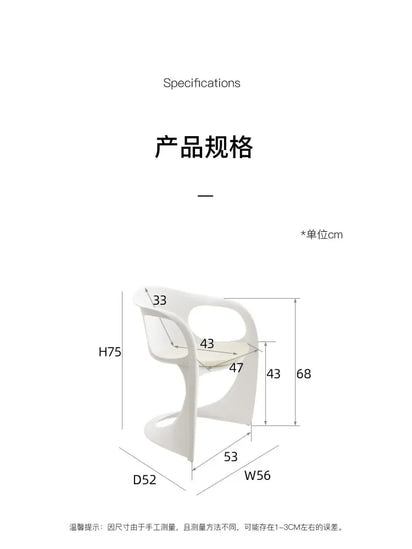 Nordic Simple Design Art Curved Chair Home Balcony Backrest Living Room Dining Room Chair Home Decor Bedroom Dressing Chair