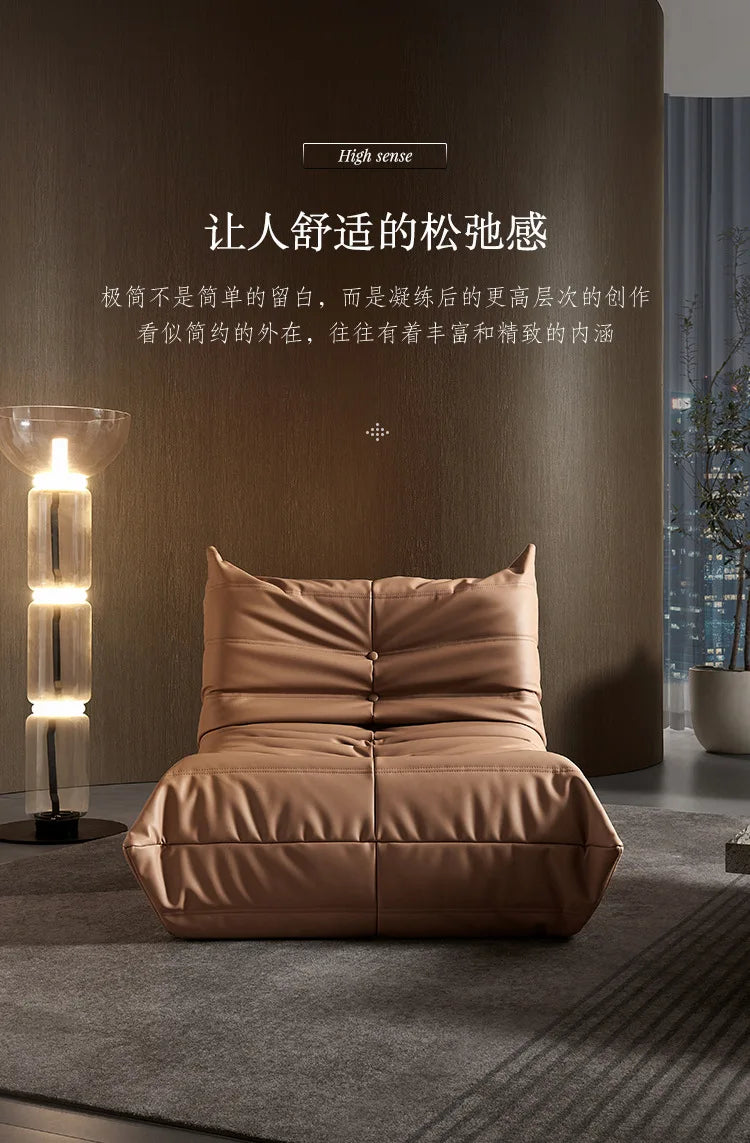 Caterpillar Lazy Sofa Recumbable Sleeping Single Sofa Balcony Leisure Home Chair Bedroom Living Room Small Sofa