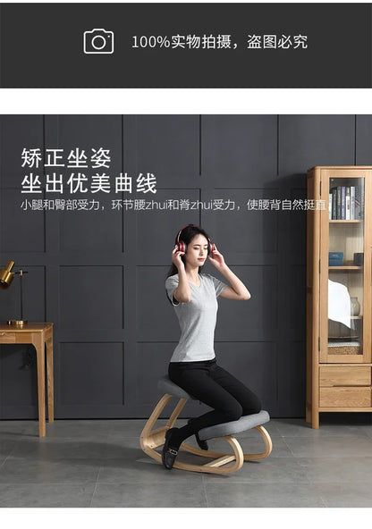 Corrective Kneeling Chair Posture Correction Learning Chair To Correct Sitting Posture Computer Chair Solid Wood Rocking