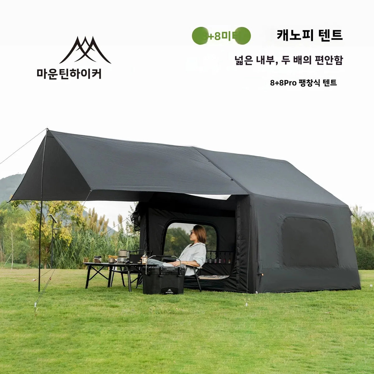 MOUNTAINHIKER Large Space 3-6 Persons Inflatable Tent Windproof Spacious Interior Family Outdoor Camping House