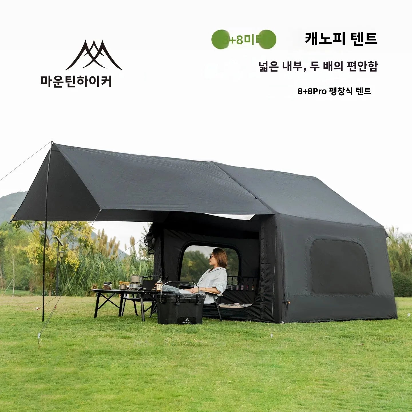 MOUNTAINHIKER Large Space 3-6 Persons Inflatable Tent Windproof Spacious Interior Family Outdoor Camping House
