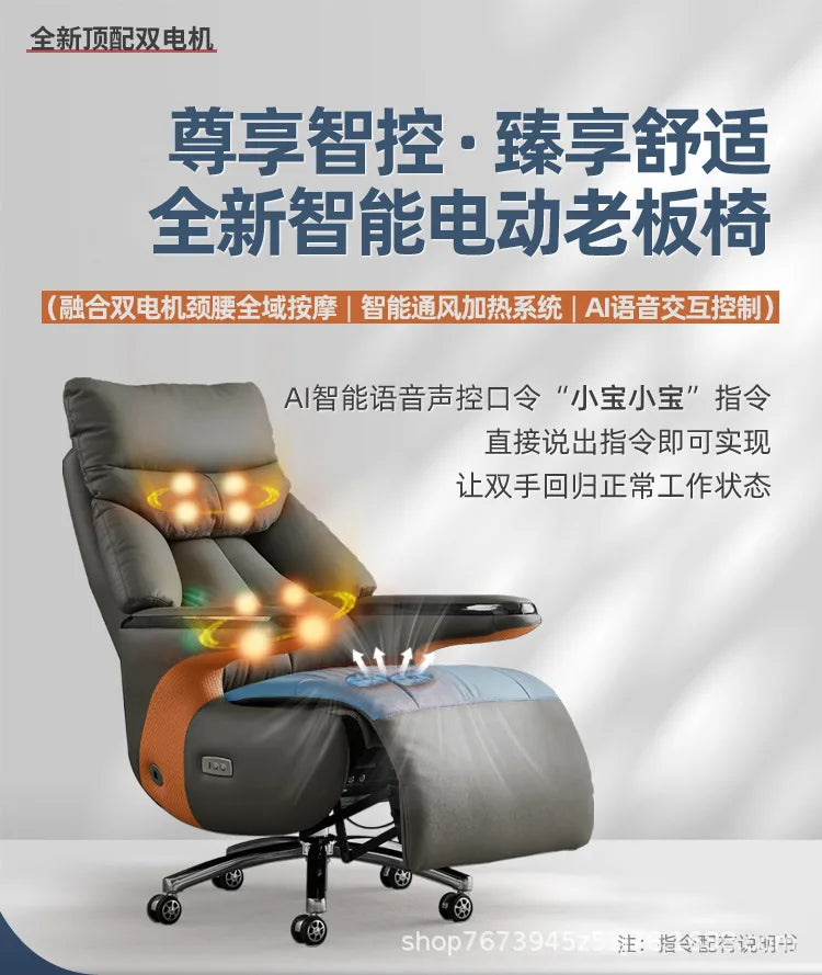 Intelligent electric leather office chair study computer chair president chair high frequency pulse