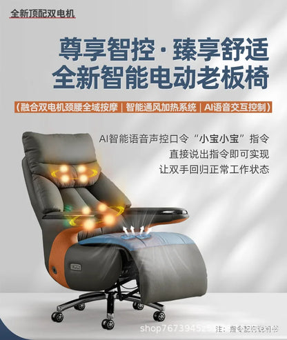 Intelligent electric leather office chair study computer chair president chair high frequency pulse