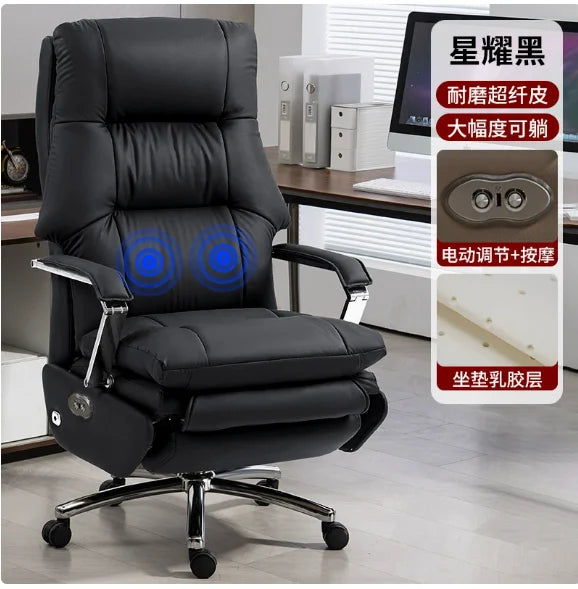 Electric massage boss chair, computer chair, comfortable sitting, office chair, backrest, reclining sofa chair