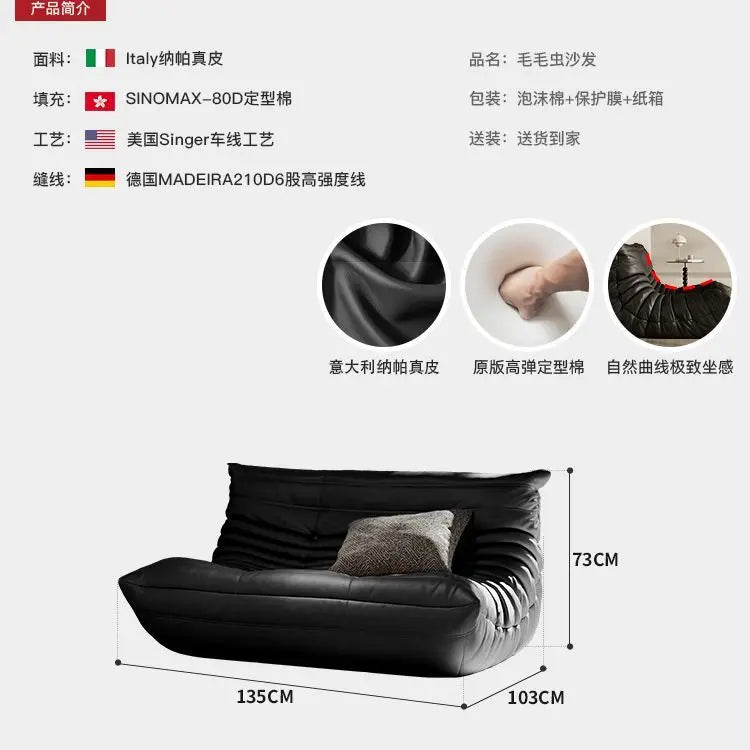Floor Sofa Leather Lounge Chair Modern Single Lazy Sofa Ergonomic Armless Accent Chair for Living Room Bedroom Balcony