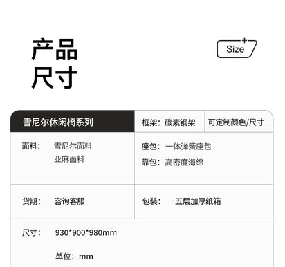 Cream Antelope Single Living Room Sofa Fabric Leisure Chair Middle Antique Lazy Sofa