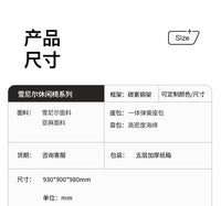 Cream Antelope Single Living Room Sofa Fabric Leisure Chair Middle Antique Lazy Sofa