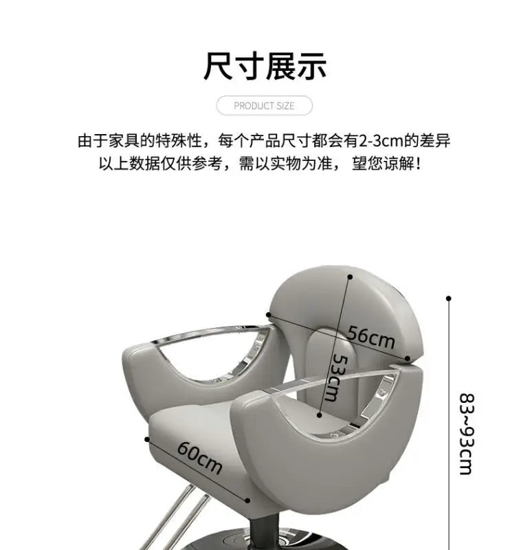 Elegant Beauty Barber Chairs Premium Nordic Style Minimalist Salon Chairs Aesthetic Italian Silla Para Lashista Salon Furniture