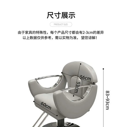 Elegant Beauty Barber Chairs Premium Nordic Style Minimalist Salon Chairs Aesthetic Italian Silla Para Lashista Salon Furniture