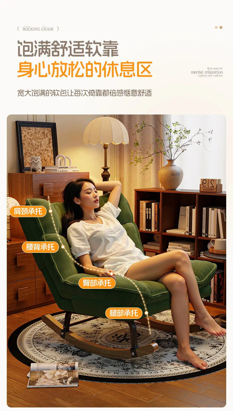 Nordic Office Recliner Chair Fluffy Lounger Comfortable Floor Recliner Chair Bedroom Rocking Chaise Lounge Hotel Furniture