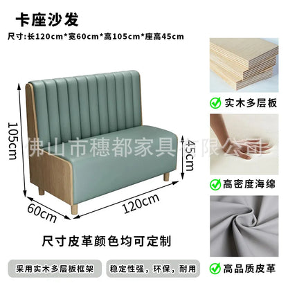 Commercial Booth Sofa Set Solid Wood Leather, Table Chair Combination for Milk Tea Coffee Hot Pot Restaurant Card Seat