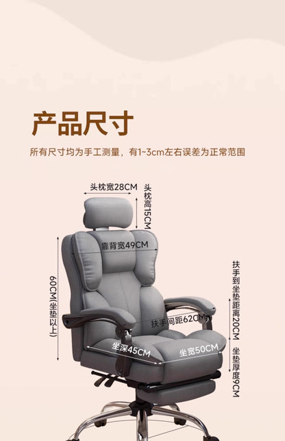 Computer chair Ergonomic chair Lifting comfortable reclining Sedentary e-sports Office Dormitory home