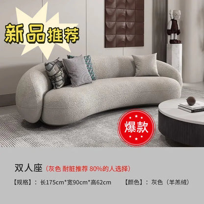 Nordic Internet celebrity living room light luxury beauty salon reception cream ins wind leisure area curved sofa