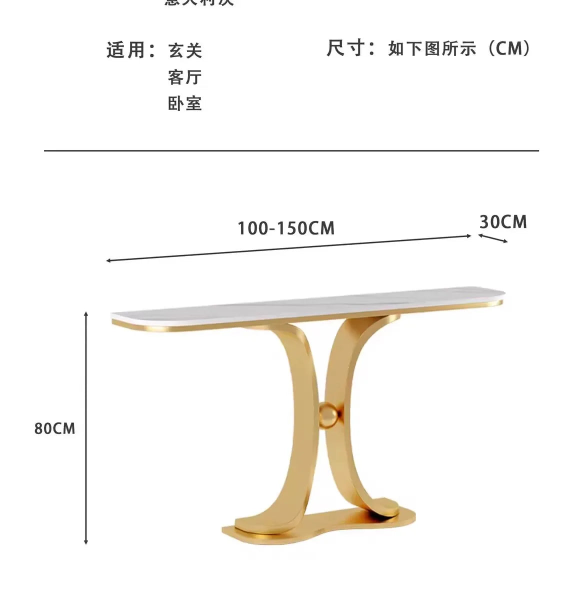 Light luxury entrance table New Chinese  table against the wall Living room Semicircular