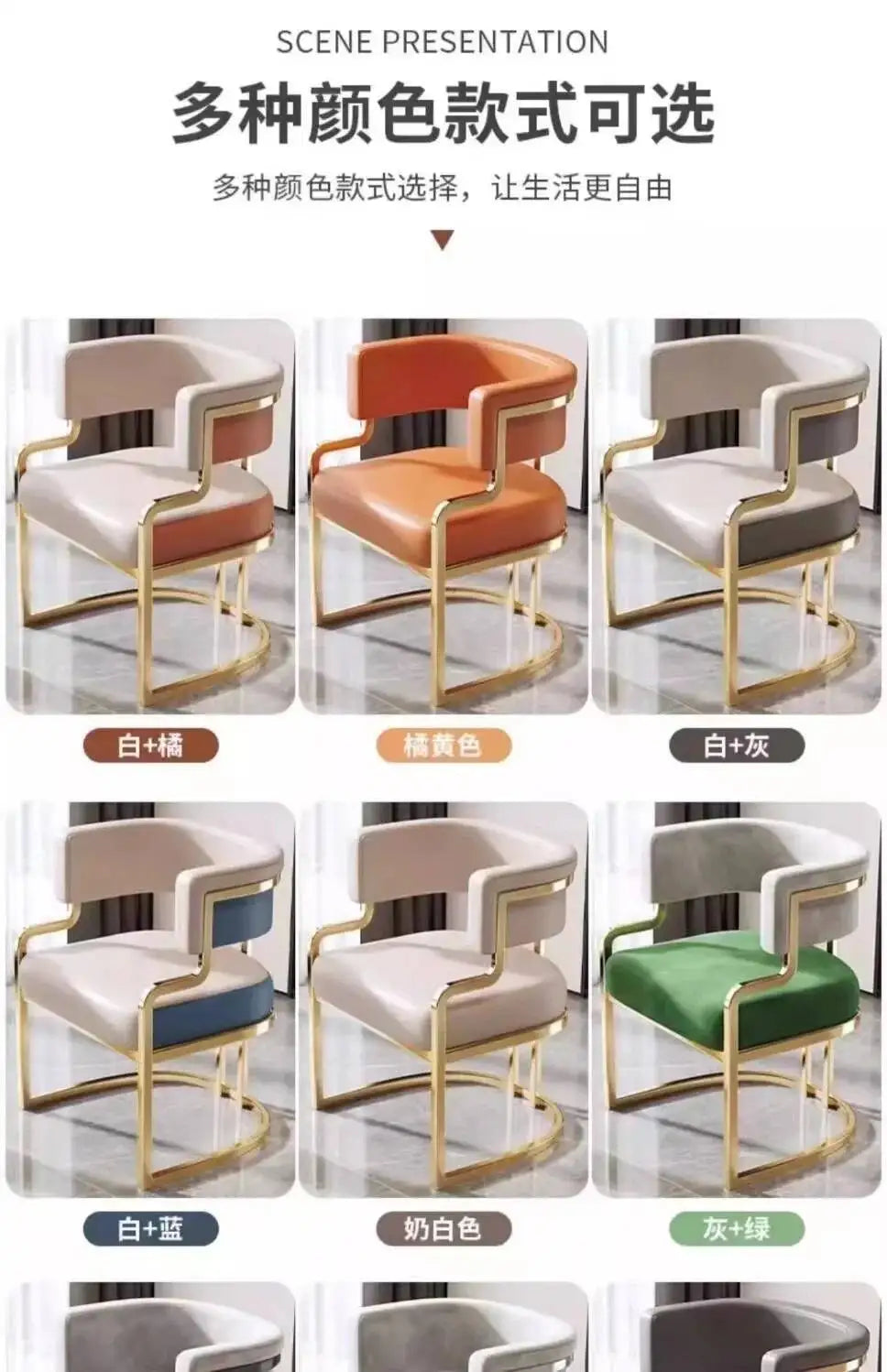 Luxury Dining Chairs Hotel Sales Office Receives Mahjong Sofa Chairs To Discuss Makeup Chairs in Nail Shops Velvet Bar Stool Hig