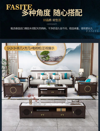 New Chinese-style solid wood sofa combination modern simple Zen Chinese style living room concubine corner wooden light luxury